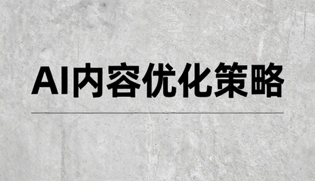 提升用户操作效率的关键:数据处理平台的性能优化